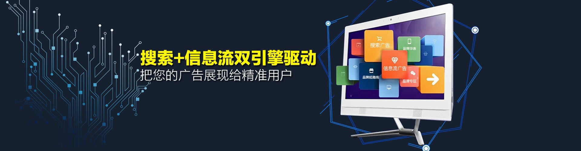 色尼百度竞价排名
