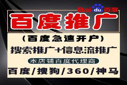 探索百度信息流广告的投放效果评估